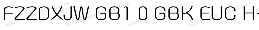 FZZDXJW GB1 0 GBK EUC H字体转换